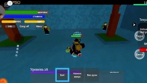 конец академии боевых искусств *Roblox*