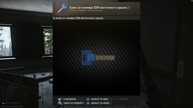 Квест Мокрое дело Часть 5. Все квесты от Миротворца. Прохождение игры Escape from tarkov