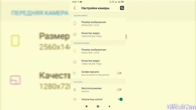Программа HD camera