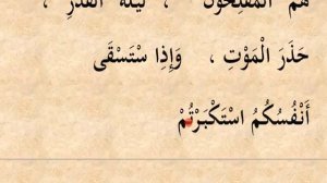 Муаллими соний 17-дарс