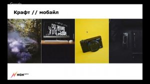 Тренды SMM в 2019-м