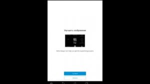 Как создать трансляцию с телефона.