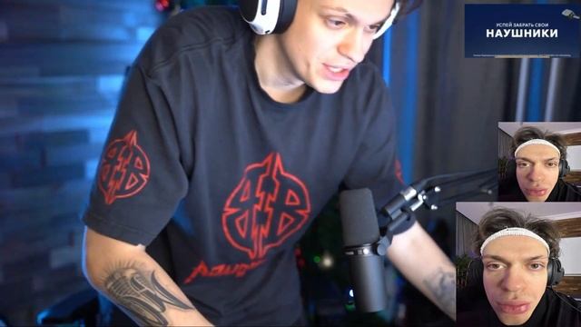 БУСТЕР РАЗБИЛ НАУШНИКИ КОНКУРЕНТОВ НА СТРИМЕ / БУСТЕР ПОЯСНЯЕТ ЗА КАЧЕСТВО СВОИХ НАУШНИКОВ смотреть онлайн