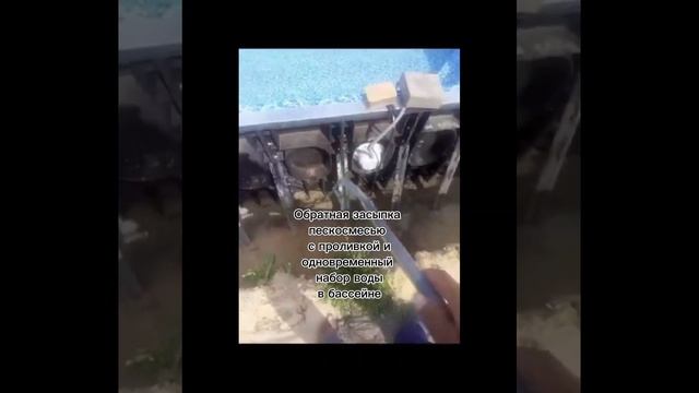 Строительство частного бассейна из полимерных панелей . смотреть онлайн