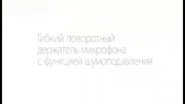 Гарнитура Logitech H540 смотреть онлайн