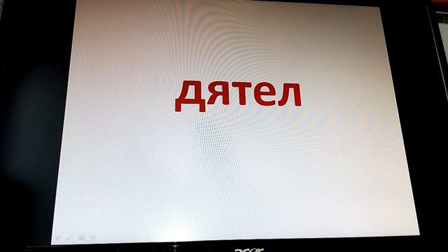 Развивающие карточки Домана - обзор программы