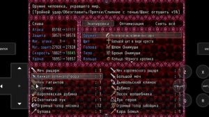 Black souls 2, Dlc 3-Истинная концовка/финал игры на русском. Концовка: Hell end/Ад.