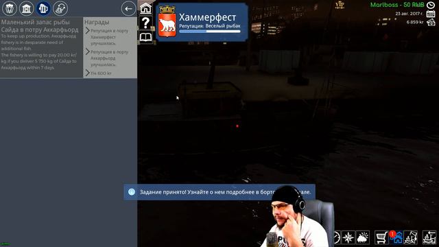 Fishing: Barents Sea │ Рыбачим по крупному смотреть онлайн