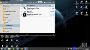 Передача файлов с телефона на компьютер через bluetooth