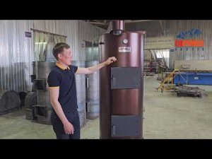 Котлы LIEPSNELE ARCTIC (Липснеле Арктик). О котлах. Принцип работы. Замена расходников.