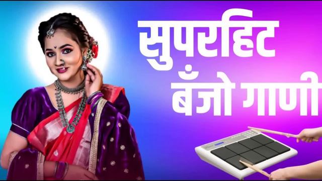 Banjo Nonstop Love Song By Kk Banjo Jamkhaed Singer Kishor Jawale New Kk Banjo Song #kkbanjo