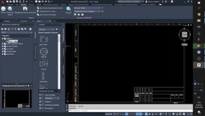 Autocad Electrical 2021 Не печатаются листы проекта