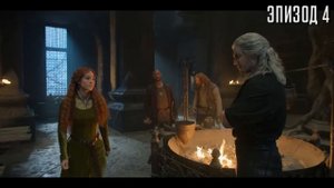Ведьмак 1-3 сезон - краткий сюжет "The Witcher". Netflix