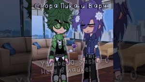 Один раз было такое, что Пик хотел сломать Вару руку.) #gachanox#13карт#Неканон#МояАу#Вару#Пик