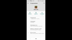 как узнать версию маинкрафта или любой другой игры