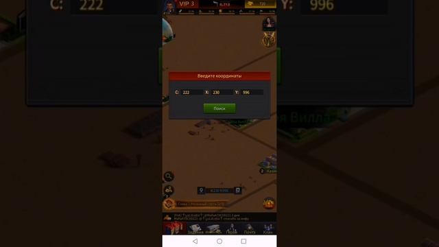 The Grand Mafia (Гайд) - раскачка, секреты (часть 1) смотреть онлайн