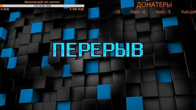 МАЙНКРАФТ СТРИМ ВЫЖИВАНИЕ С ПОДПИСЧИКАМИ 1.17.1 смотреть онлайн