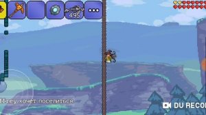 Как сделать  крылья в террарии новичку