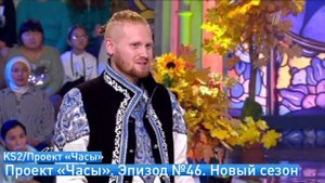 (№46) Часы и начало программы Время (Первый канал, 25.11.2022) @1tv