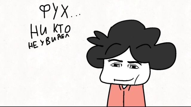 2Д но Поёт только Бемон