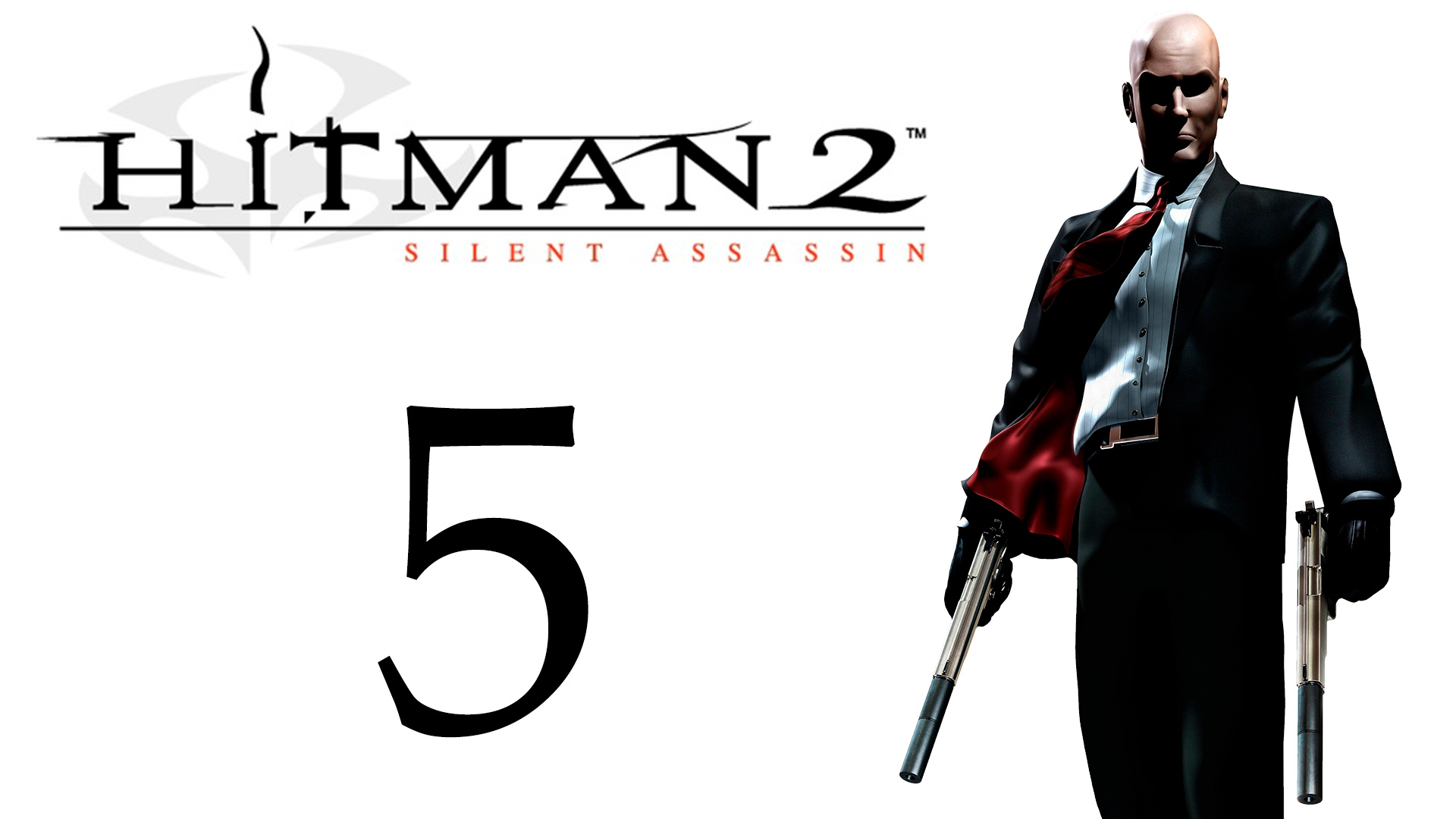 Hitman 2: Silent Assassin - Миссия 5 - Подземная торпеда - Прохождение игры [#5] | PC (2018 г.)