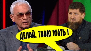 "Кадыров - красавчик!" Известный режиссёр Карен Шахназаров получил за свою позицию по СВО