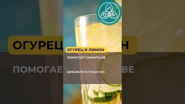 5 детокс-напитоков для похудения ?