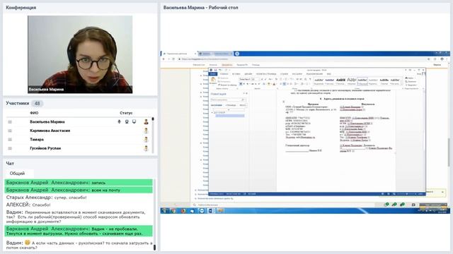 Долой бумажную волокиту! Настраиваем шаблоны документов в Мегаплане смотреть онлайн