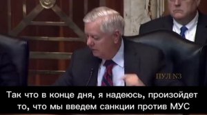 Власти США честно заявили, что будут следующими кто получит ордер МУС