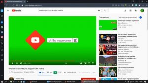 Как наложить анимацию подписки и лайка на ваше видео в программе "Movavi Video Editor" ?