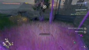 Дайн Лайт 2 фарм трофей