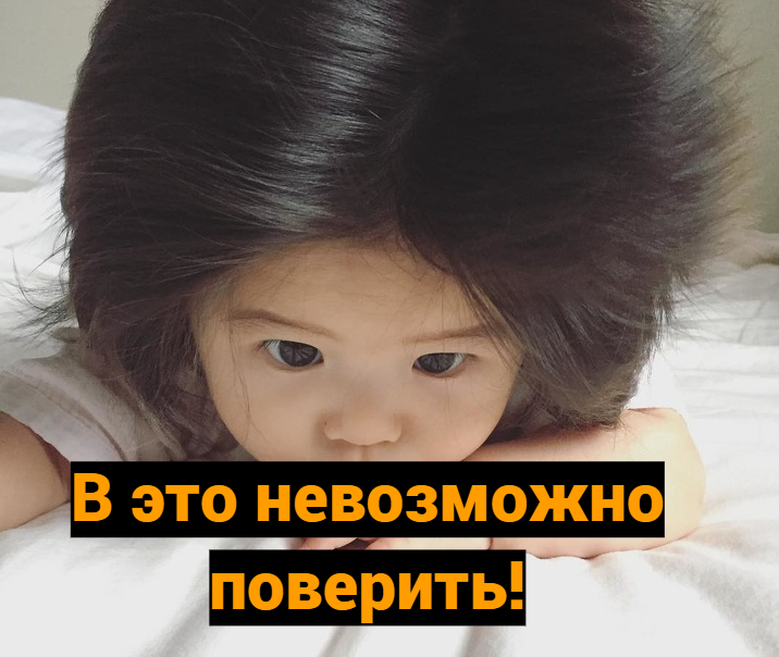 Маленькая девочка стала звездой из-за шикарных волос смотреть онлайн