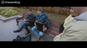 Песня под балалайку и баян про Америку