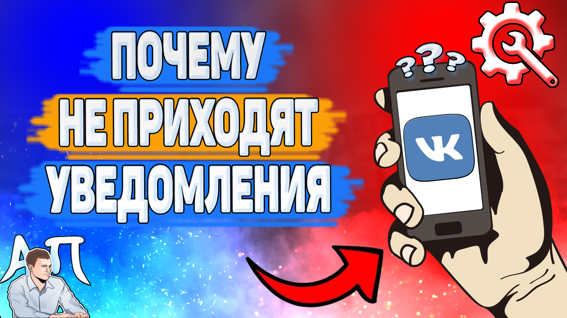 не приходят уведомления steam фото 65