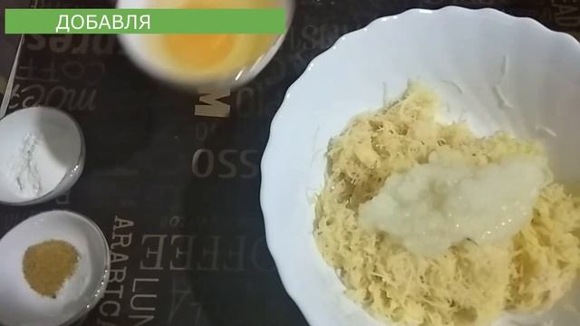 ДРАНИКИ КАРТОФЕЛЬНЫЕ