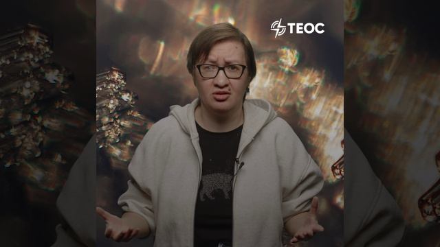 Любовь сильнее смерти?