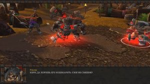 Рождение Великой Орды! Акт 3! (AW)