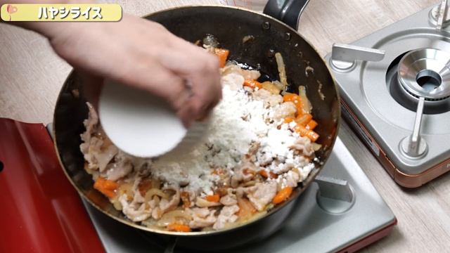 最新2021年夏版！保育園の給食レシピ「ハヤシライス」の作り方 смотреть онлайн