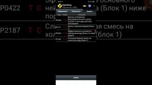Нива 21214. Глохнет при переключении на газ. Датчик распредвала.