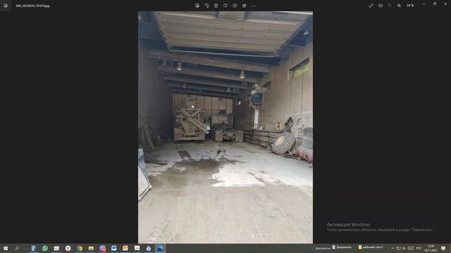 Урок №2. "Проведение инвентаризации источников и выбросов загрязняющих веществ в атмосферу"