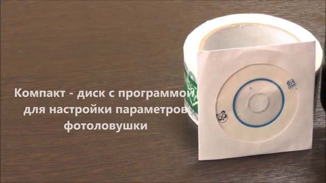 Фотоловушка Acorn LTL 5210MG MMS