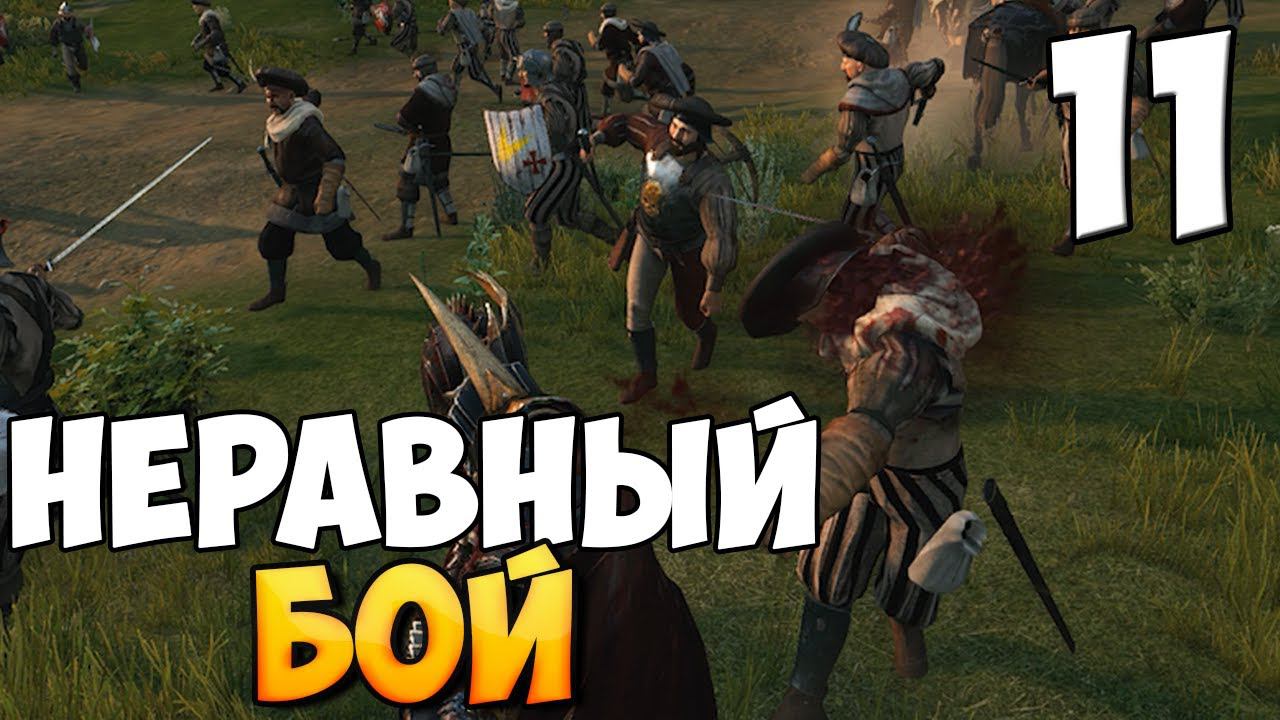 ИСПОЛЬЗУЕМ МОРТИРУ ➤ Mount & Blade 2: Bannerlord #11