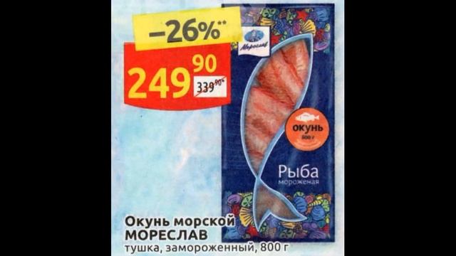Дикси каталог с 04 по 10 июля 2022 года акции и скидки на товары в магазине