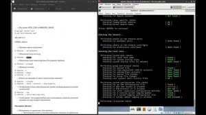 Поиск руткитов в Linux: rkhunter