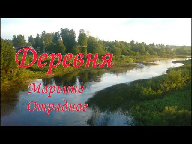 Деревня смотреть онлайн