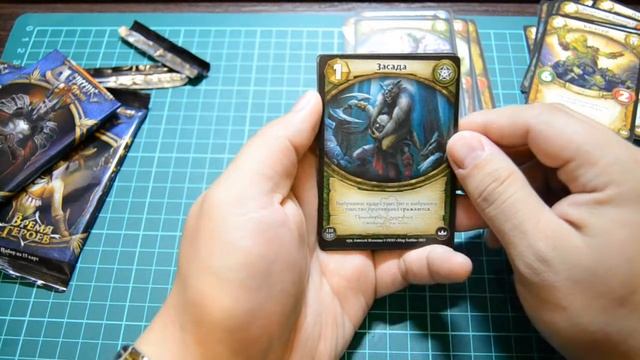 Вскрытие бустеров ККИ "Берсерк: Герои" сет "Время Героев" Часть 9 смотреть онлайн