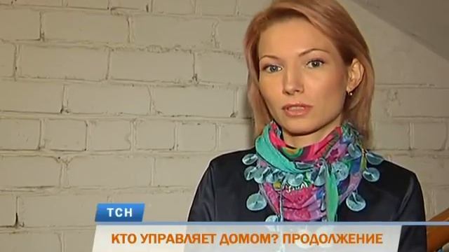 Жители пермской многоэтажки обвиняют председателя ТСЖ в узурпации власти смотреть онлайн