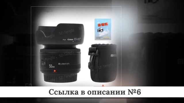 ТОП-10 Объективов Canon EF из китая #1 смотреть онлайн