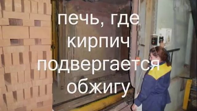 Толбазинский кирпич смотреть онлайн
