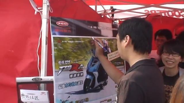 0421高雄夢時代車展 PGO 攤位  PART3